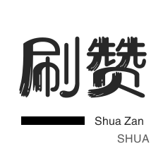 qq空间点赞购买